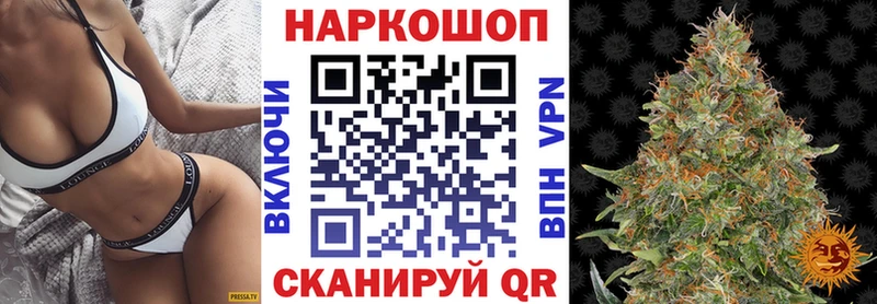 Наркошоп купить COCAIN  Бошки Шишки  Меф мяу мяу  ГАШИШ  Волосово