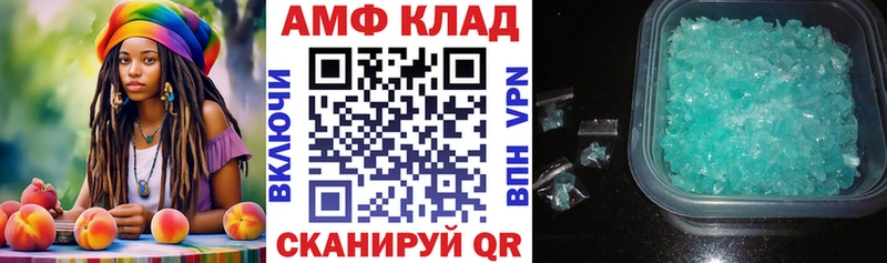 Купить закладки  Волосово  Amphetamine Premium 