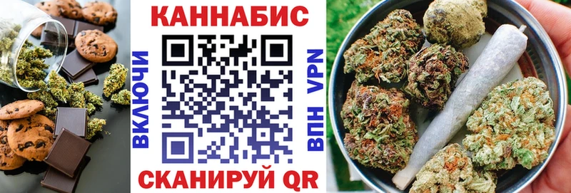 Купить  Волосово  Еда ТГК конопля 