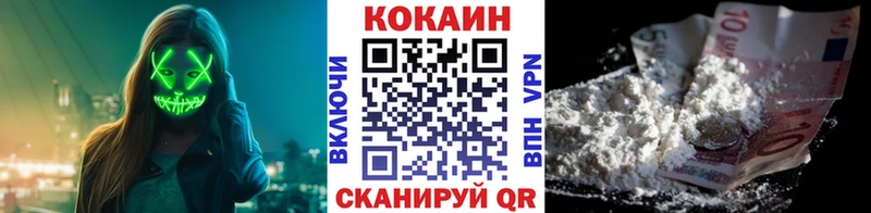 Cocaine VHQ  Купить  Волосово 