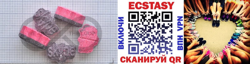 Купить где  Волосово  Ecstasy таблы 