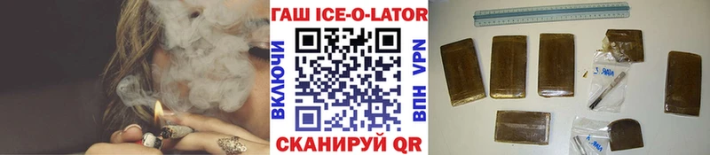 Купить закладки  Волосово  ГАШИШ гашик 