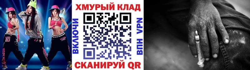 Купить  Волосово  ГЕРОИН Heroin 