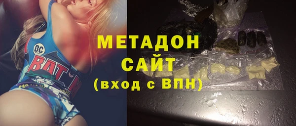 мефедрон Зерноград
