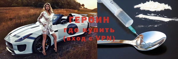 кокаин Зеленокумск
