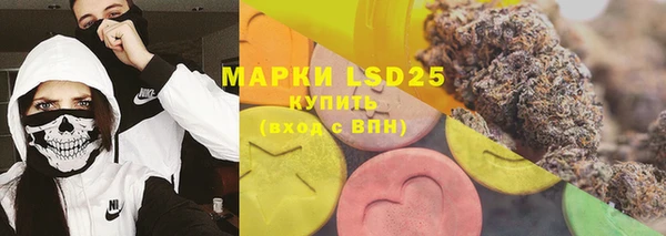 кокаин Зеленокумск