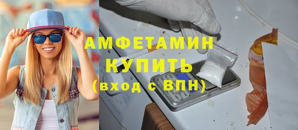 мефедрон Зерноград