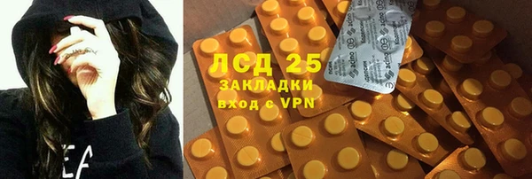 альфа пвп Зеленодольск