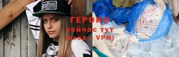 кокаин Зеленокумск