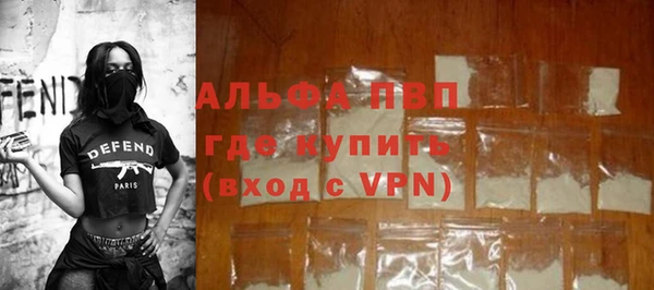 кокаин Зеленокумск