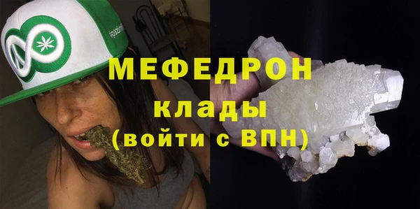 альфа пвп Зеленодольск