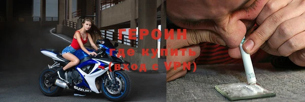 мефедрон Зерноград