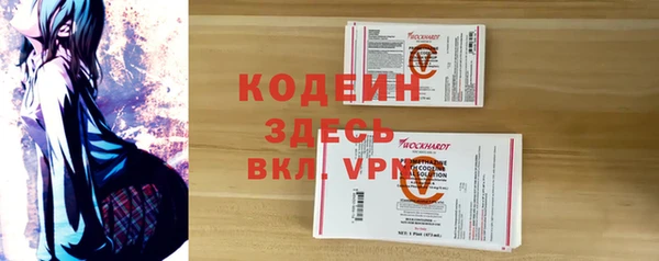 кокаин Зеленокумск