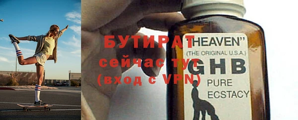 альфа пвп Зеленодольск