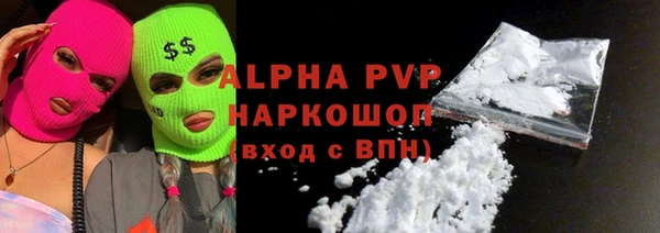 мефедрон Зерноград
