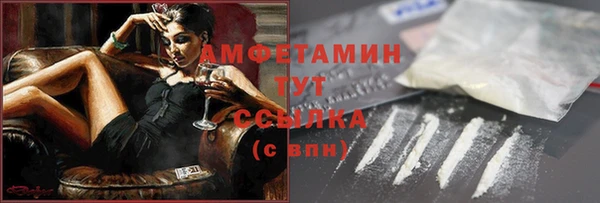 альфа пвп Зеленодольск