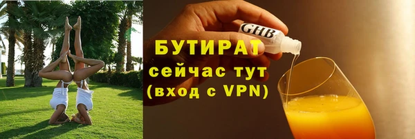альфа пвп Зеленодольск