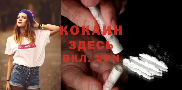 кокаин Зеленокумск