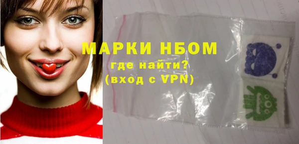 кокаин Зеленокумск