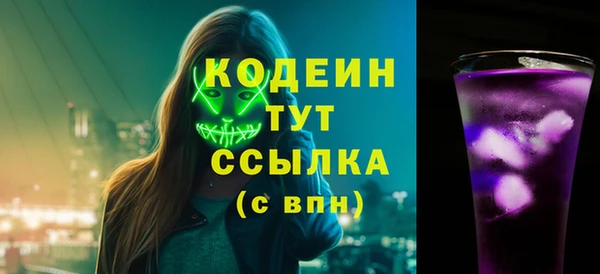 мефедрон Зерноград