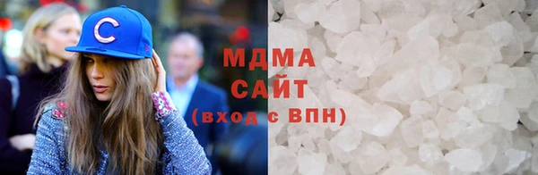 кокаин Зеленокумск