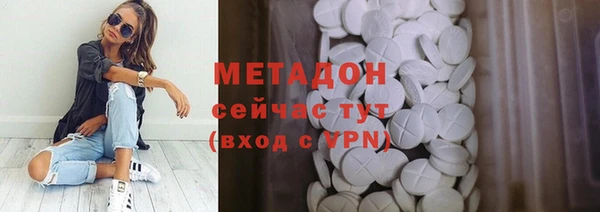 альфа пвп Зеленодольск
