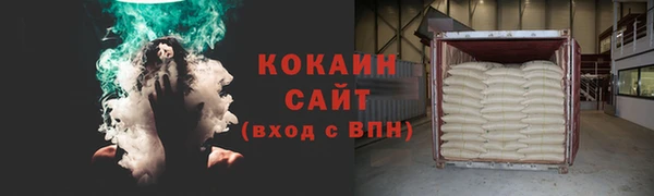 альфа пвп Зеленодольск