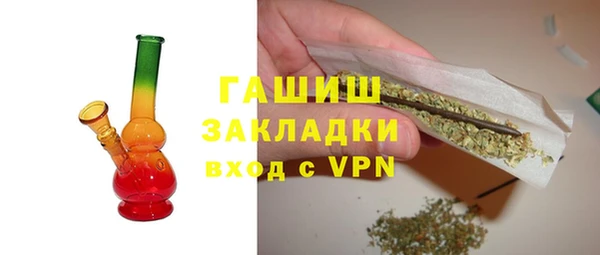 кокаин Зеленокумск