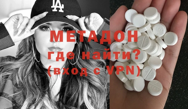 мефедрон Зерноград