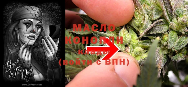 кокаин Зеленокумск