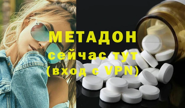 альфа пвп Зеленодольск