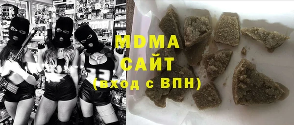 кокаин Зеленокумск