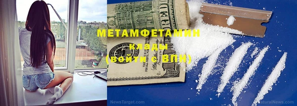 кокаин Зеленокумск