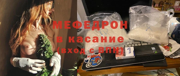 мефедрон Зерноград