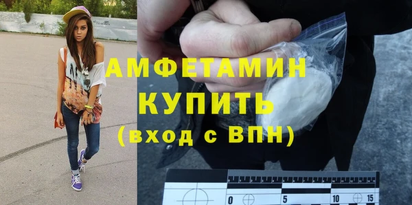 кокаин Зеленокумск