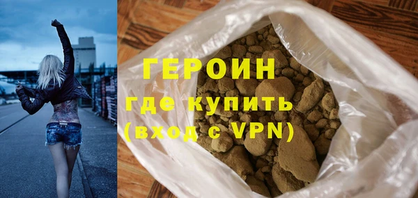 альфа пвп Зеленодольск