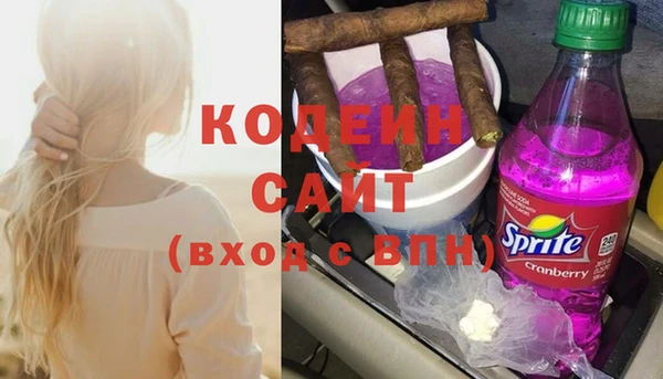 кокаин Зеленокумск
