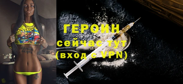 кокаин Зеленокумск
