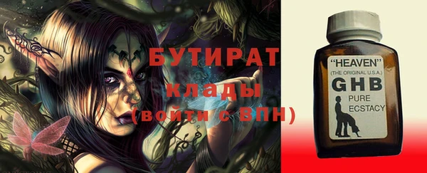 альфа пвп Зеленодольск
