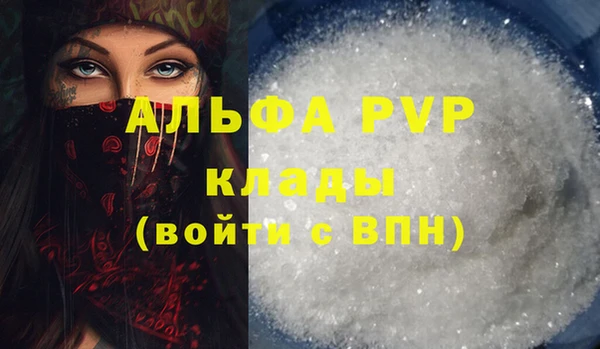 мефедрон Зерноград