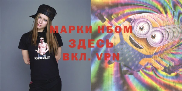 мефедрон Зерноград