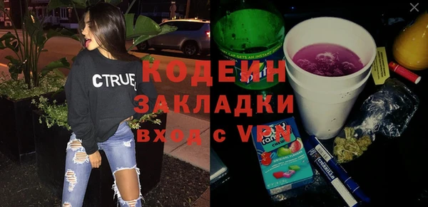 кокаин Зеленокумск