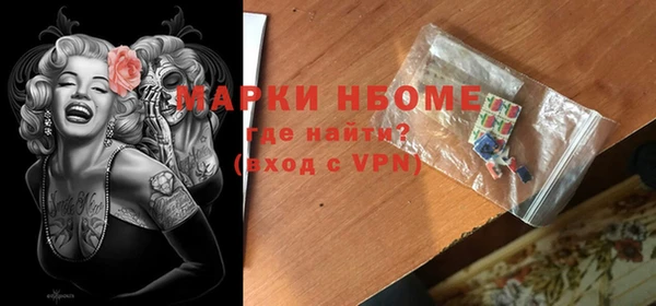 мефедрон Зерноград