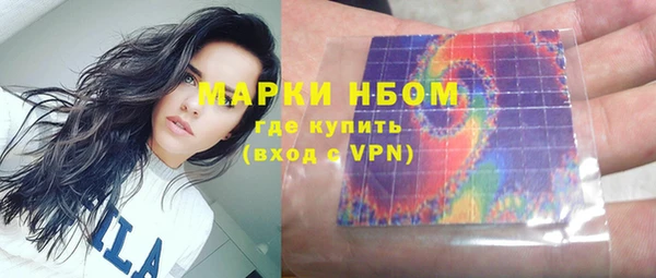 альфа пвп Зеленодольск