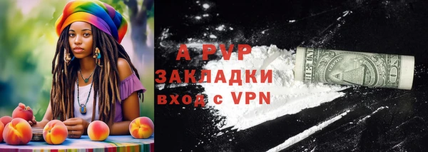 мефедрон Зерноград