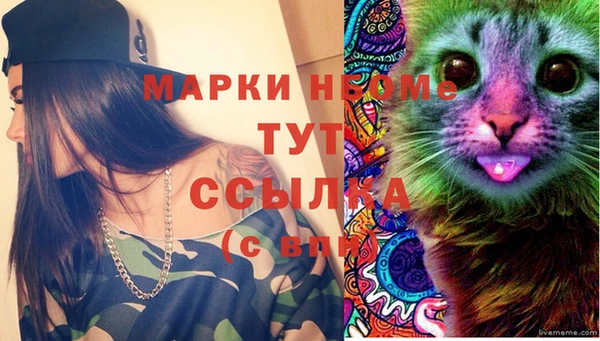 альфа пвп Зеленодольск