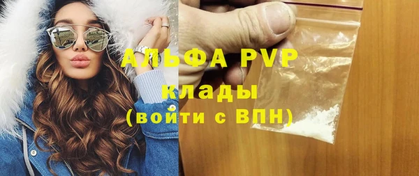 мефедрон Зерноград