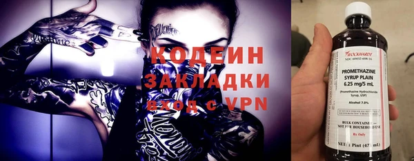 мефедрон Зерноград