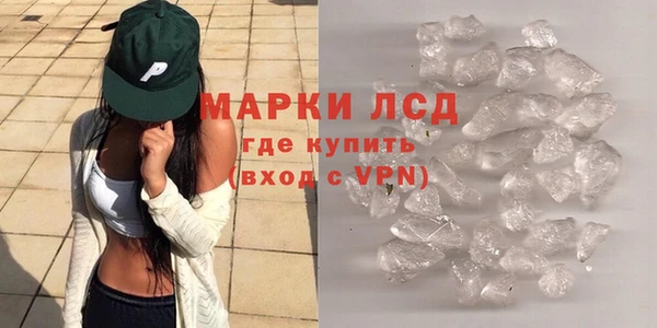 кокаин Зеленокумск