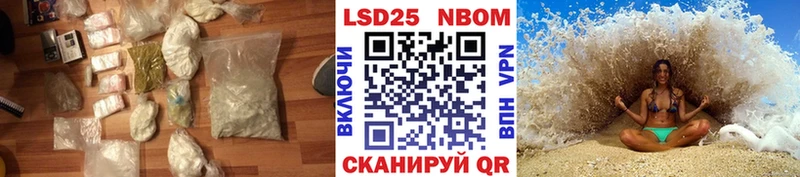 LSD-25 экстази кислота  Купить  Волосово 